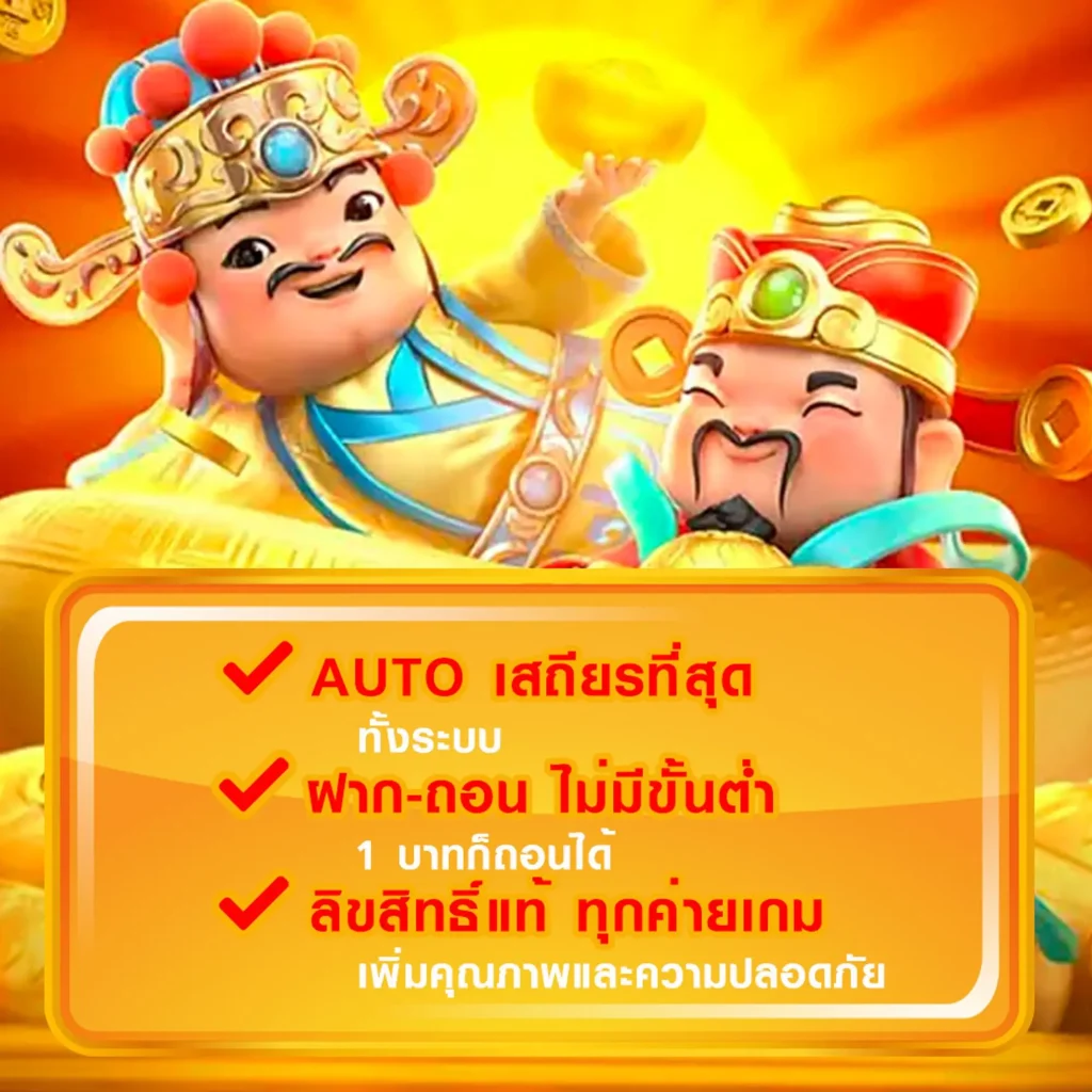 สล็อตแท้ TiNo slot